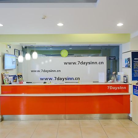 7Days Inn Beijing Railway Station Guangqu Gate Metro Station Exterior foto