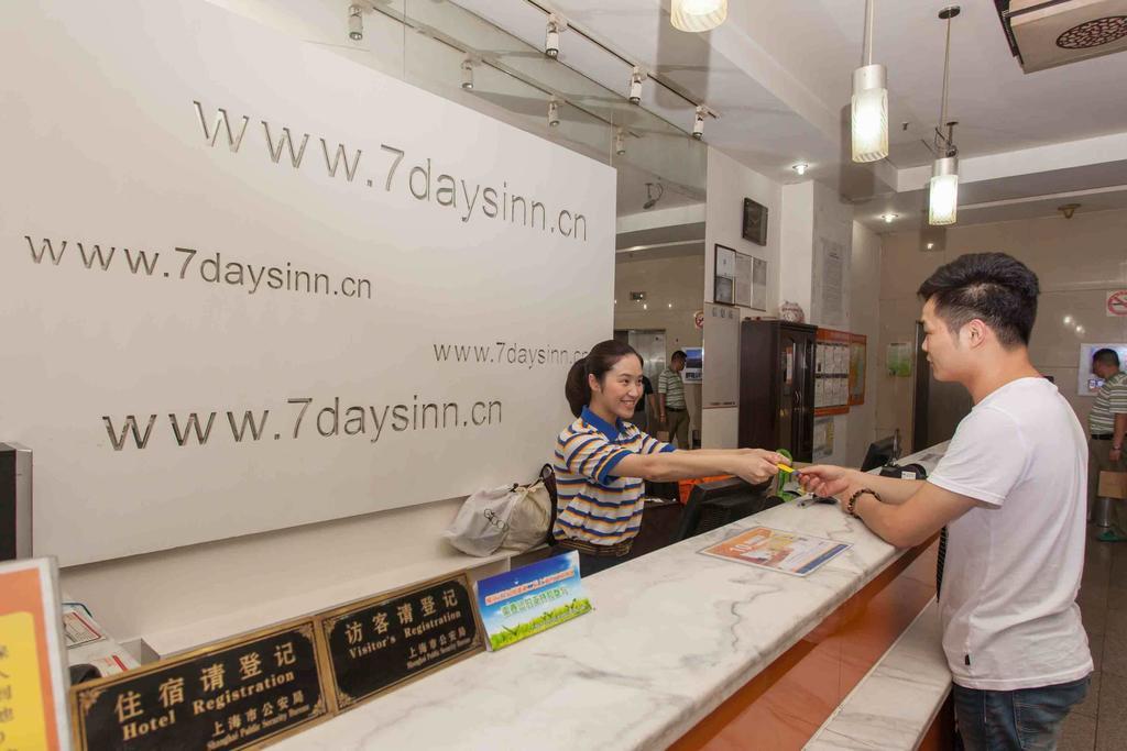 7Days Inn Beijing Railway Station Guangqu Gate Metro Station Zimmer foto