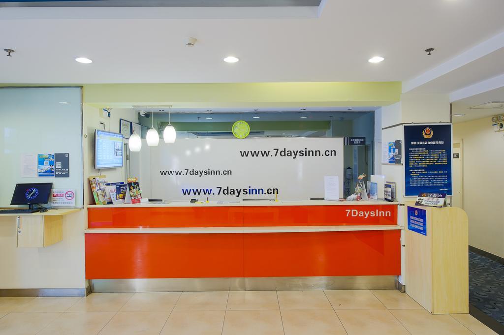 7Days Inn Beijing Railway Station Guangqu Gate Metro Station Exterior foto